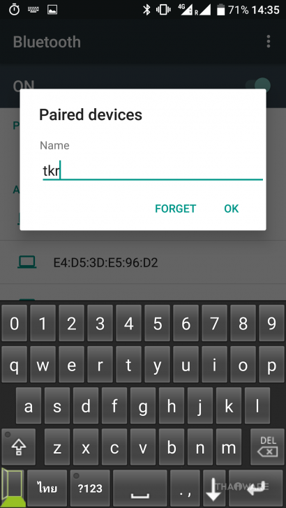 ติดตามของรักของหวง ไม่ให้คลาดสายตา ด้วย TrackR Bravo