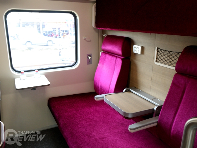 พานั่งรถไฟด่วนพิเศษขบวนใหม่ของ การรถไฟแห่งประเทศไทย