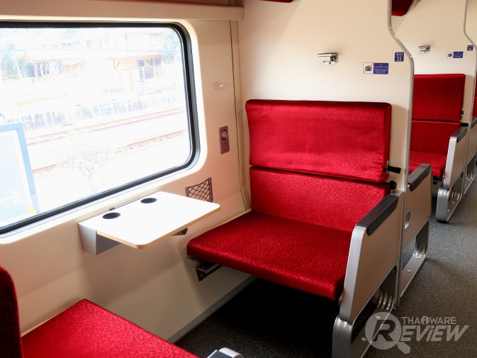 พานั่งรถไฟด่วนพิเศษขบวนใหม่ของ การรถไฟแห่งประเทศไทย