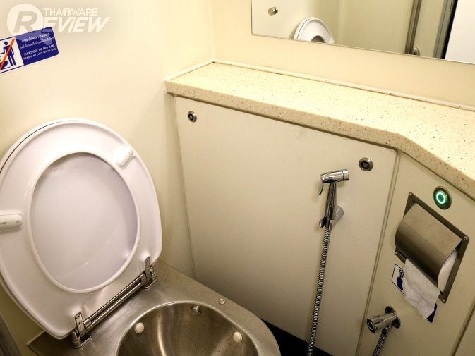 พานั่งรถไฟด่วนพิเศษขบวนใหม่ของ การรถไฟแห่งประเทศไทย