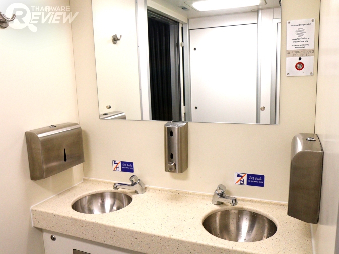 พานั่งรถไฟด่วนพิเศษขบวนใหม่ของ การรถไฟแห่งประเทศไทย