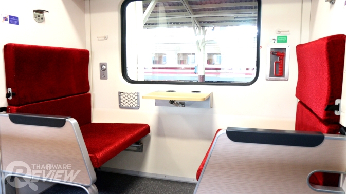 พานั่งรถไฟด่วนพิเศษขบวนใหม่ของ การรถไฟแห่งประเทศไทย