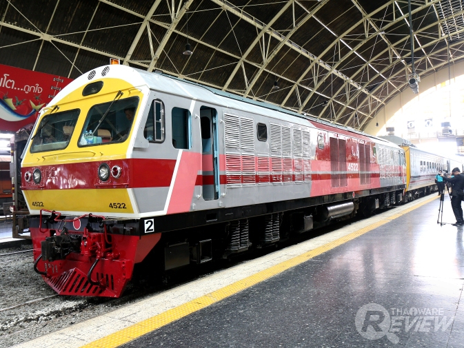 พานั่งรถไฟด่วนพิเศษขบวนใหม่ของ การรถไฟแห่งประเทศไทย