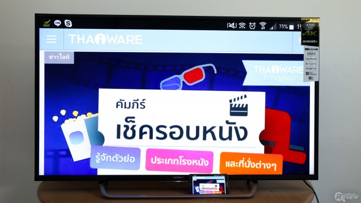 SONY BRAVIA KD-49X7000D แอนดรอยด์ทีวี 4K HDR คุณภาพพรีเมี่ยม ในราคาที่ใครก็เข้าถึงได้