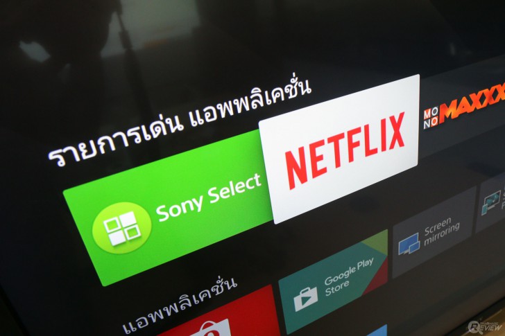 SONY BRAVIA KD-49X7000D แอนดรอยด์ทีวี 4K HDR คุณภาพพรีเมี่ยม ในราคาที่ใครก็เข้าถึงได้