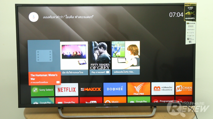 SONY BRAVIA KD-49X7000D แอนดรอยด์ทีวี 4K HDR คุณภาพพรีเมี่ยม ในราคาที่ใครก็เข้าถึงได้