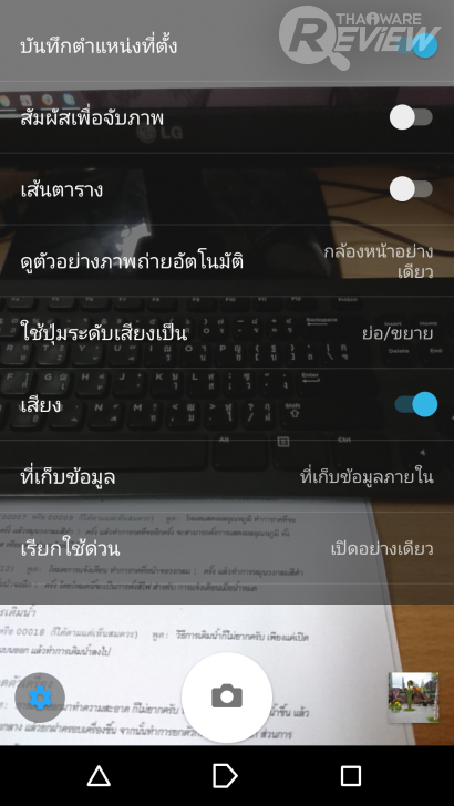 สมาร์ทโฟน Sony Xperia X Performance กล้องเด่น เสียงล้ำ ที่สุดแห่งอารยธรรมจาก Sony