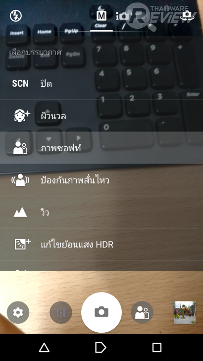 สมาร์ทโฟน Sony Xperia X Performance กล้องเด่น เสียงล้ำ ที่สุดแห่งอารยธรรมจาก Sony
