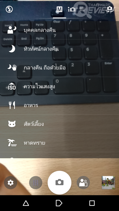 สมาร์ทโฟน Sony Xperia X Performance กล้องเด่น เสียงล้ำ ที่สุดแห่งอารยธรรมจาก Sony