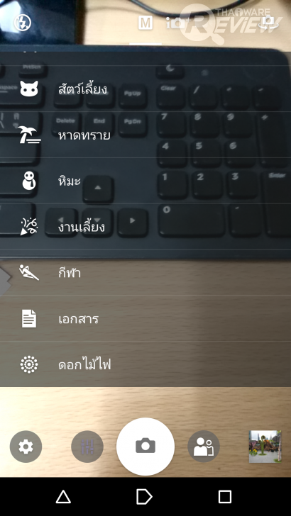 สมาร์ทโฟน Sony Xperia X Performance กล้องเด่น เสียงล้ำ ที่สุดแห่งอารยธรรมจาก Sony