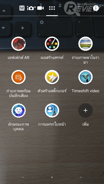 สมาร์ทโฟน Sony Xperia X Performance กล้องเด่น เสียงล้ำ ที่สุดแห่งอารยธรรมจาก Sony