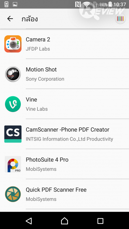 สมาร์ทโฟน Sony Xperia X Performance กล้องเด่น เสียงล้ำ ที่สุดแห่งอารยธรรมจาก Sony