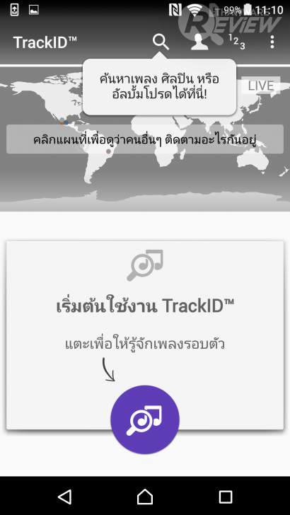 สมาร์ทโฟน Sony Xperia X Performance กล้องเด่น เสียงล้ำ ที่สุดแห่งอารยธรรมจาก Sony