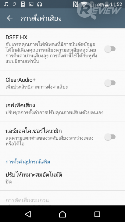 สมาร์ทโฟน Sony Xperia X Performance กล้องเด่น เสียงล้ำ ที่สุดแห่งอารยธรรมจาก Sony