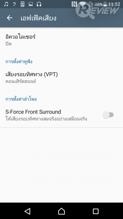 สมาร์ทโฟน Sony Xperia X Performance กล้องเด่น เสียงล้ำ ที่สุดแห่งอารยธรรมจาก Sony