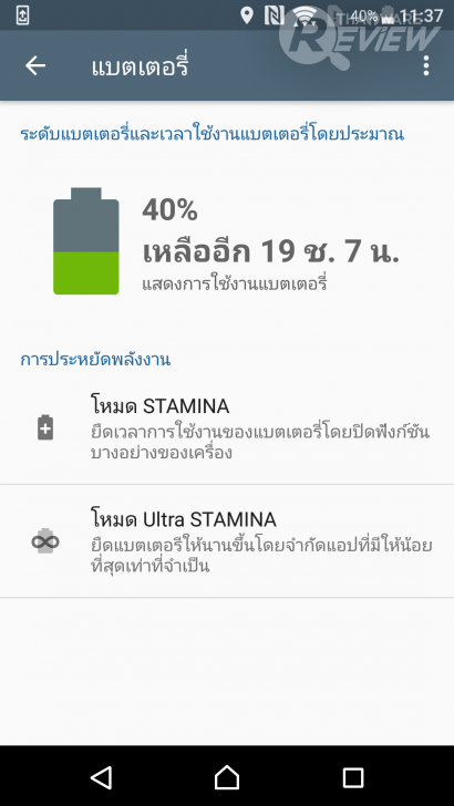 สมาร์ทโฟน Sony Xperia X Performance กล้องเด่น เสียงล้ำ ที่สุดแห่งอารยธรรมจาก Sony