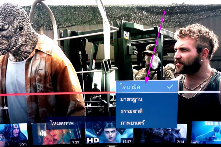 Samsung SUHD TV K9000 ทีวีจอโค้ง Quantum Dot ที่สุดแห่งรายละเอียดภาพคมชัด