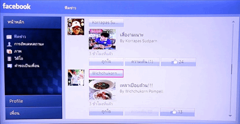 Samsung SUHD TV KS9000 ทีวีจอโค้ง Quantum Dot ที่สุดแห่งรายละเอียดภาพคมชัด Samsung SUHD TV KS9000 ทีวีจอโค้ง Quantum Dot ที่สุดแห่งรายละเอียดภาพคมชัด