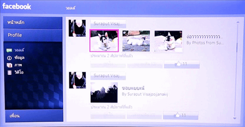 Samsung SUHD TV KS9000 ทีวีจอโค้ง Quantum Dot ที่สุดแห่งรายละเอียดภาพคมชัด Samsung SUHD TV KS9000 ทีวีจอโค้ง Quantum Dot ที่สุดแห่งรายละเอียดภาพคมชัด