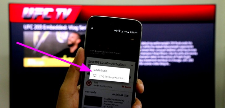 Samsung SUHD TV K9000 ทีวีจอโค้ง Quantum Dot ที่สุดแห่งรายละเอียดภาพคมชัด