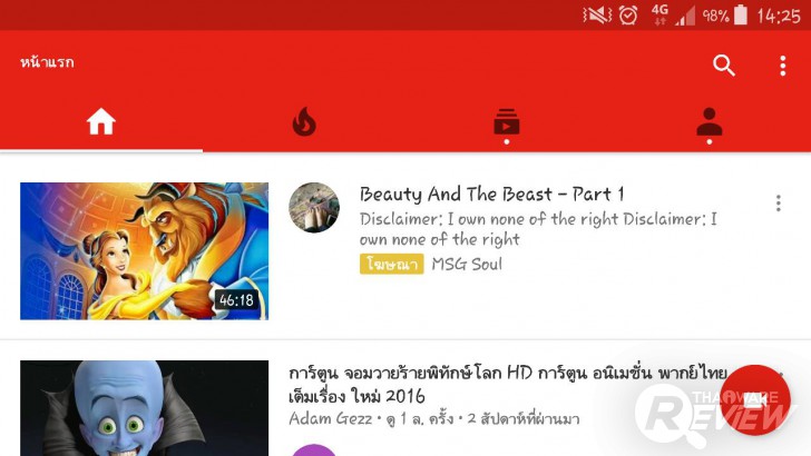 Panasonic Viera TV TH-65DX900T อัลตร้าทีวี 4K Pro ระดับไฮเอนด์ ขับเคลื่อนด้วย Firefox OS