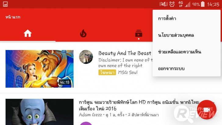 Panasonic Viera TV TH-65DX900T อัลตร้าทีวี 4K Pro ระดับไฮเอนด์ ขับเคลื่อนด้วย Firefox OS