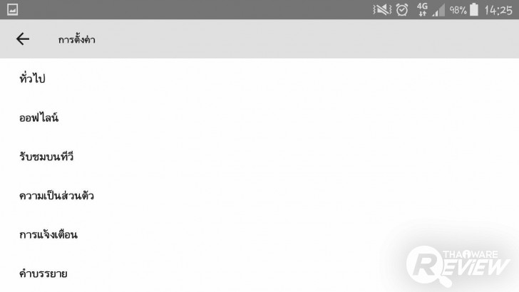 Panasonic Viera TV TH-65DX900T อัลตร้าทีวี 4K Pro ระดับไฮเอนด์ ขับเคลื่อนด้วย Firefox OS