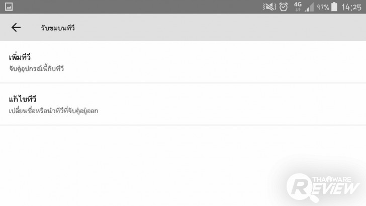 Panasonic Viera TV TH-65DX900T อัลตร้าทีวี 4K Pro ระดับไฮเอนด์ ขับเคลื่อนด้วย Firefox OS