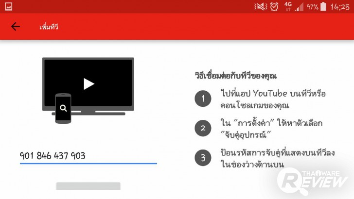 Panasonic Viera TV TH-65DX900T อัลตร้าทีวี 4K Pro ระดับไฮเอนด์ ขับเคลื่อนด้วย Firefox OS