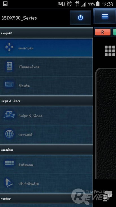Panasonic Viera TV TH-65DX900T อัลตร้าทีวี 4K Pro ระดับไฮเอนด์ ขับเคลื่อนด้วย Firefox OS