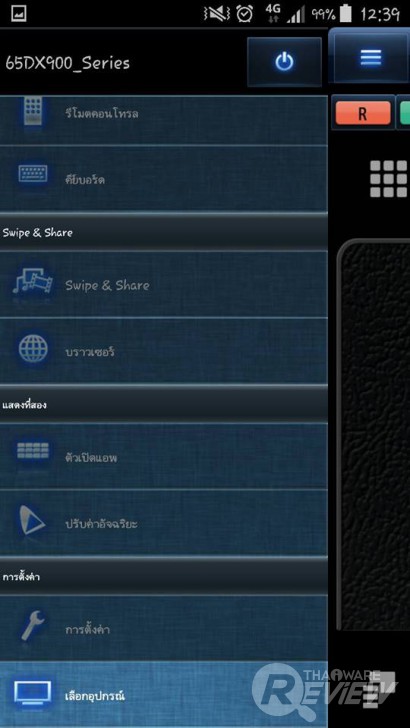 Panasonic Viera TV TH-65DX900T อัลตร้าทีวี 4K Pro ระดับไฮเอนด์ ขับเคลื่อนด้วย Firefox OS
