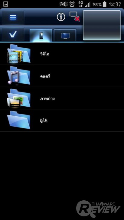 Panasonic Viera TV TH-65DX900T อัลตร้าทีวี 4K Pro ระดับไฮเอนด์ ขับเคลื่อนด้วย Firefox OS