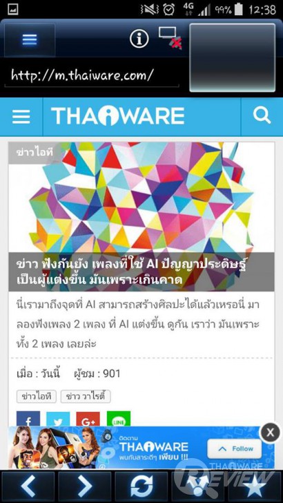 Panasonic Viera TV TH-65DX900T อัลตร้าทีวี 4K Pro ระดับไฮเอนด์ ขับเคลื่อนด้วย Firefox OS