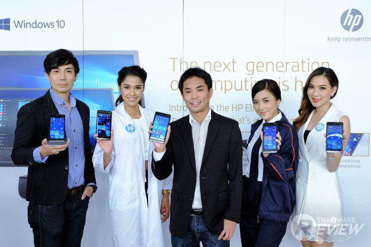 HP Elite X3 วินโดวส์โฟน 3 in 1 พร้อมรองรับการเชื่อมต่ออุปกรณ์อื่น
