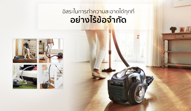 เครื่องดูดฝุ่นไร้สาย 3 สไตล์จากแอลจี เพิ่มความสะดวกในการทำความสะอาด พร้อมมอเตอร์ระบบอินเวอร์เตอร์ รับประกันนาน 10 ปี