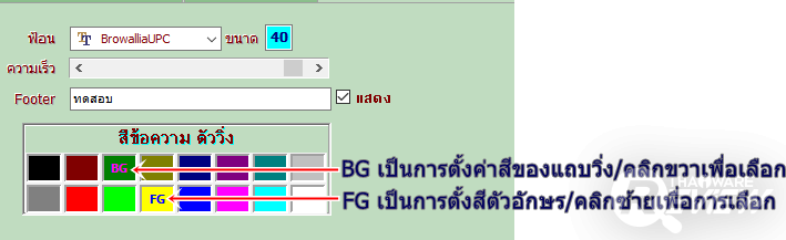 AdvTV โปรแกรมป้ายทีวีโฆษณา ป้ายประกาศ ป้าย LED AdvTV โปรแกรมป้ายทีวีโฆษณา ป้ายประกาศ ป้าย LED