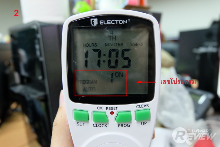 3 อุปกรณ์ ปลั๊กไฟที่ช่วยให้ชีวิตปลอดภัย และง่ายขึ้น 