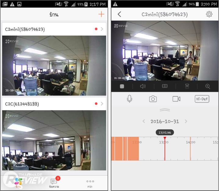 ezviz c2 mini และ c2c กล้องวงจรปิดอินเทอร์เน็ตตัวเล็กๆ เซ็ตอัพง่าย ใช้งานง่าย