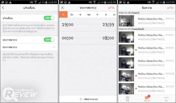 ezviz c2 mini และ c2c กล้องวงจรปิดอินเทอร์เน็ตตัวเล็กๆ เซ็ตอัพง่าย ใช้งานง่าย