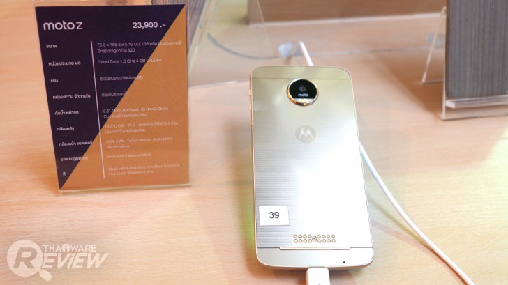 สัมผัสแรก สมาร์ทโฟนตระกูล Moto Z ที่เปลี่ยนเป็นผู้ช่วยมืออาชีพได้ด้วย Moto Mods