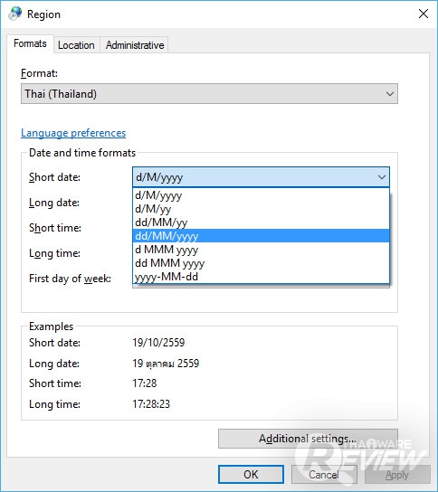 Cheque Printing & Management โปรแกรมพิมพ์เช็ค จัดการเงิน จ่ายเช็คอย่างเป็นระบบ