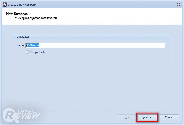 Cheque Printing & Management โปรแกรมพิมพ์เช็ค จัดการเงิน จ่ายเช็คอย่างเป็นระบบ
