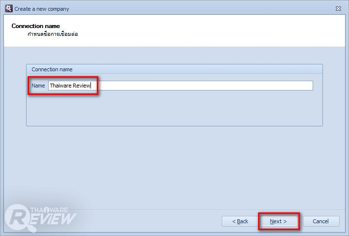 Cheque Printing & Management โปรแกรมพิมพ์เช็ค จัดการเงิน จ่ายเช็คอย่างเป็นระบบ