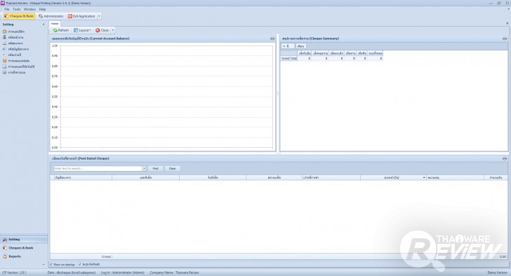 Cheque Printing & Management โปรแกรมพิมพ์เช็ค จัดการเงิน จ่ายเช็คอย่างเป็นระบบ