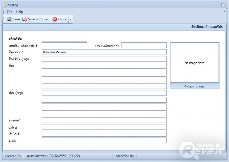 Cheque Printing & Management โปรแกรมพิมพ์เช็ค จัดการเงิน จ่ายเช็คอย่างเป็นระบบ