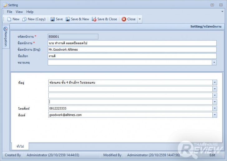 Cheque Printing & Management โปรแกรมพิมพ์เช็ค จัดการเงิน จ่ายเช็คอย่างเป็นระบบ
