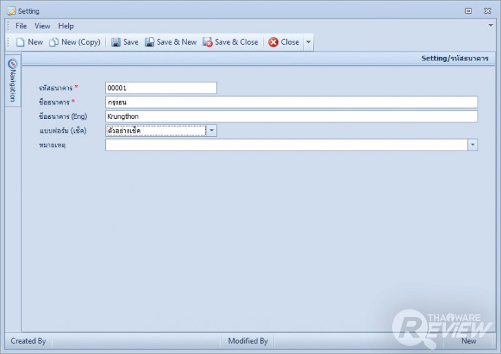 Cheque Printing & Management โปรแกรมพิมพ์เช็ค จัดการเงิน จ่ายเช็คอย่างเป็นระบบ