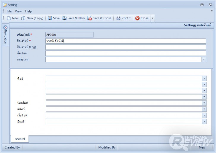 Cheque Printing & Management โปรแกรมพิมพ์เช็ค จัดการเงิน จ่ายเช็คอย่างเป็นระบบ