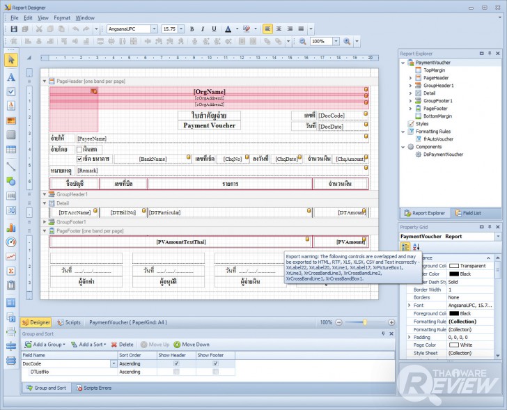 Cheque Printing & Management โปรแกรมพิมพ์เช็ค จัดการเงิน จ่ายเช็คอย่างเป็นระบบ