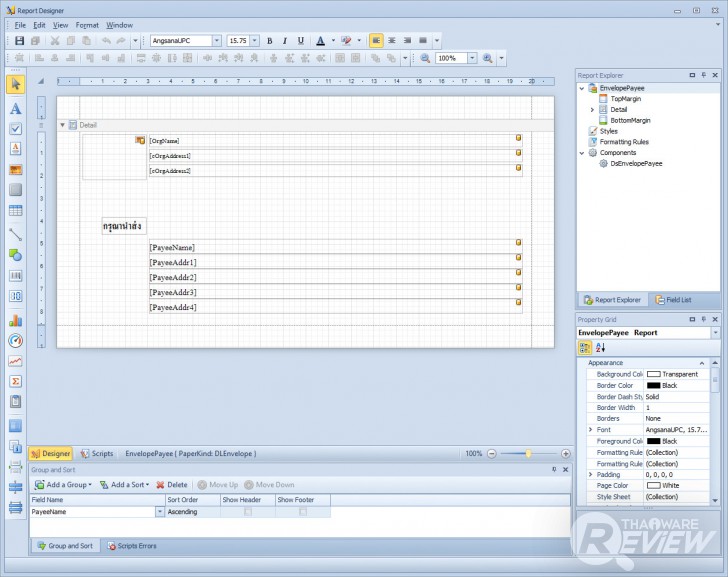 Cheque Printing & Management โปรแกรมพิมพ์เช็ค จัดการเงิน จ่ายเช็คอย่างเป็นระบบ